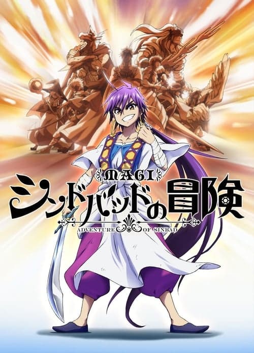 Magi: Adventure of Sinbad 2014 [PL] Vider HDRip