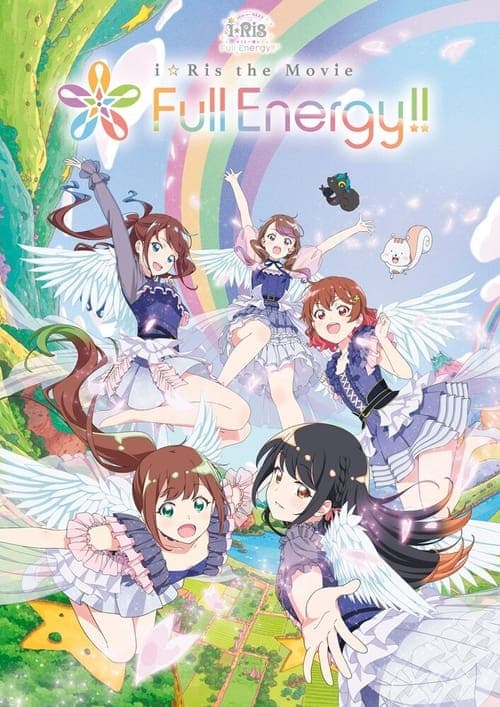 i☆Ris the Movie - Full Energy!! - Vider