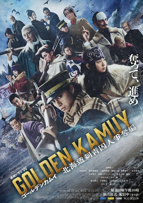 Golden Kamuy -The Hunt of Prisoners in Hokkaido- 2024 [PL] Vider HDRip