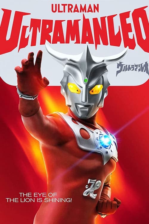 Ultraman Leo Vider