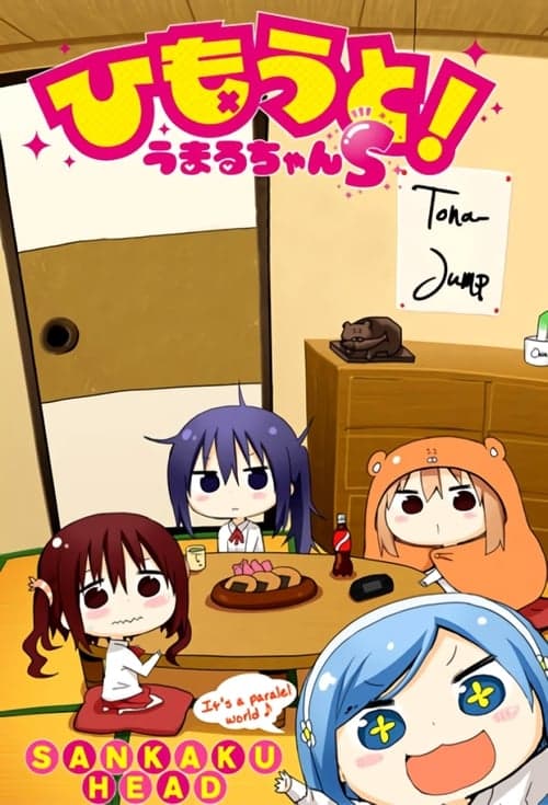 Himouto! Umaru-chan Vider