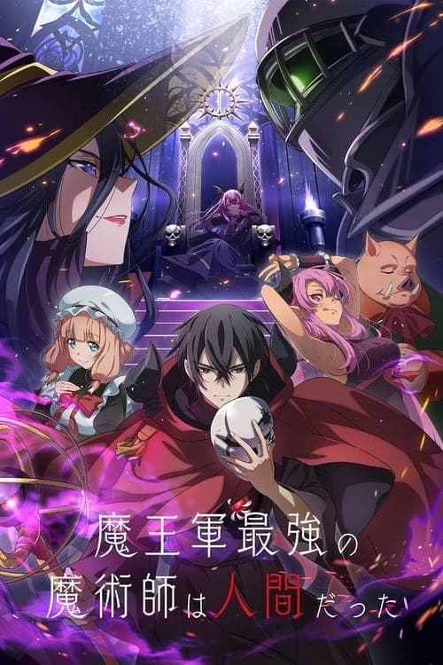 The Strongest Magician in the Demon Lord's Army Was a Human 2024 [PL] Vider HDRip