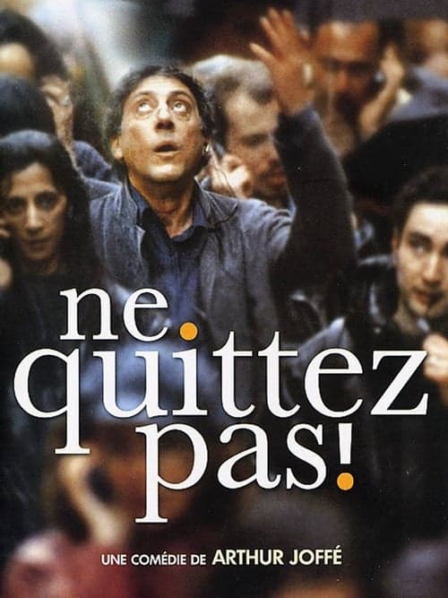 Ne quittez pas ! Vider