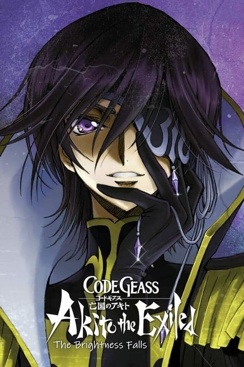 Code Geass: Akito the Exiled 3: The Brightness Falls Vider