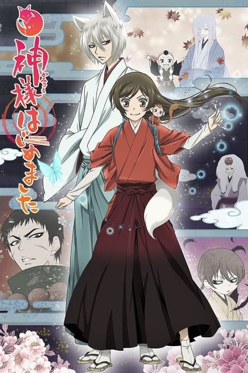 Kamisama Hajimemashita Vider