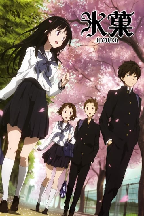 Hyouka Vider