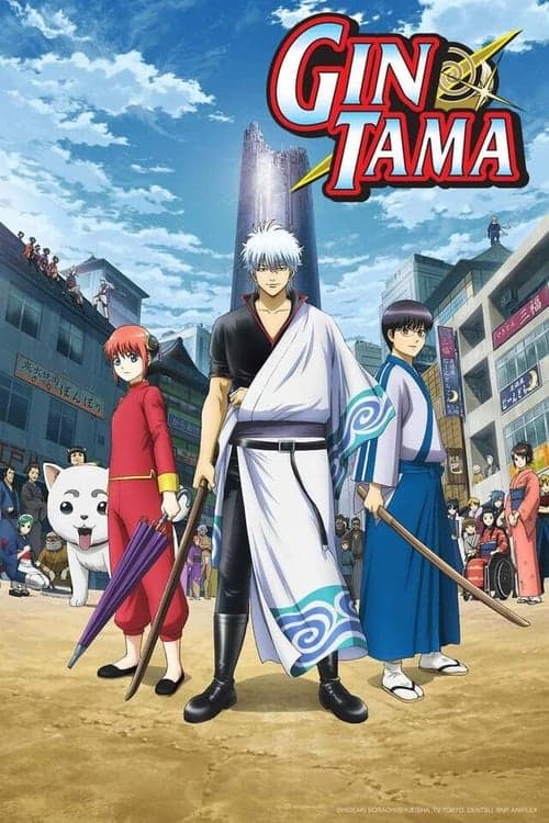 Gintama Vider