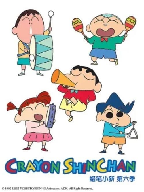 Crayon Shin-chan Mandarin Version Vider