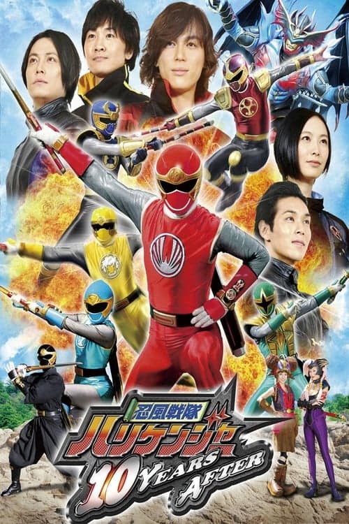 Ninpuu Sentai Hurricaneger: 10 YEARS AFTER Vider