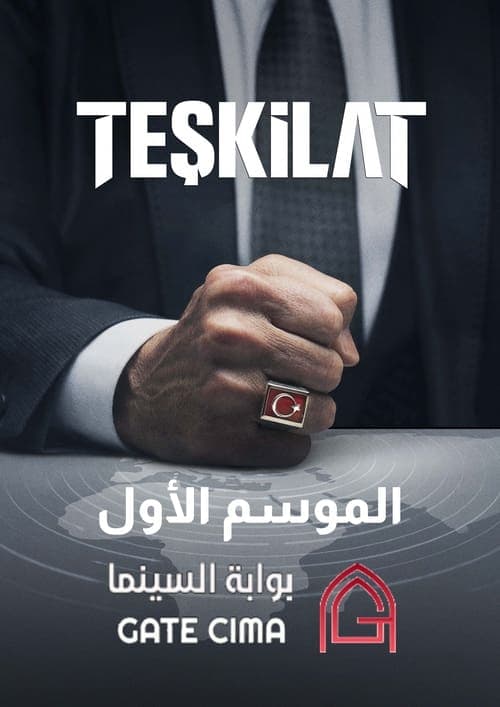 Teşkilat Vider