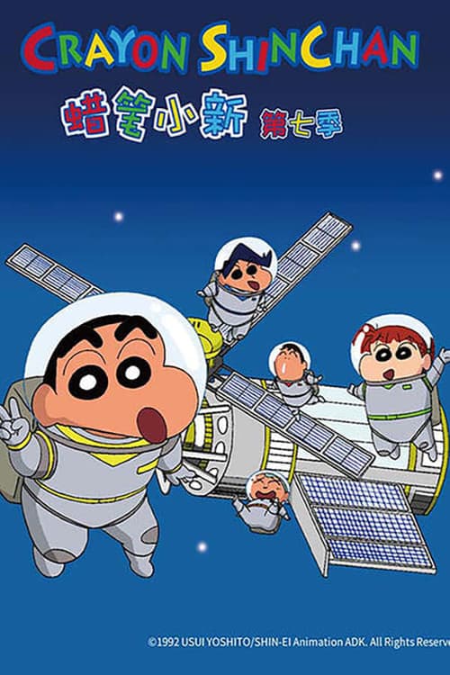 Crayon Shin-chan Mandarin Version Vider