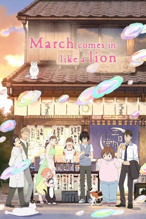 March Comes in Like a Lion 2016 [PL] Vider HDRip