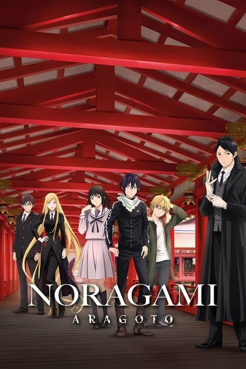 Noragami Vider