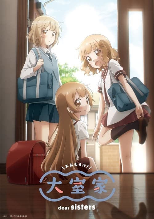 Oomuro-ke: Dear Sisters Vider