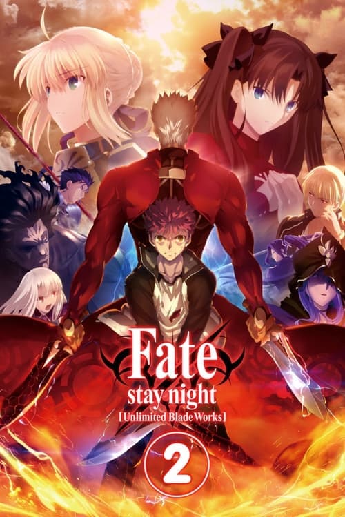 Fate/stay night: Unlimited Blade Works Vider