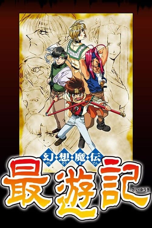 Gensoumaden Saiyuuki 2000 [PL] Vider HDRip