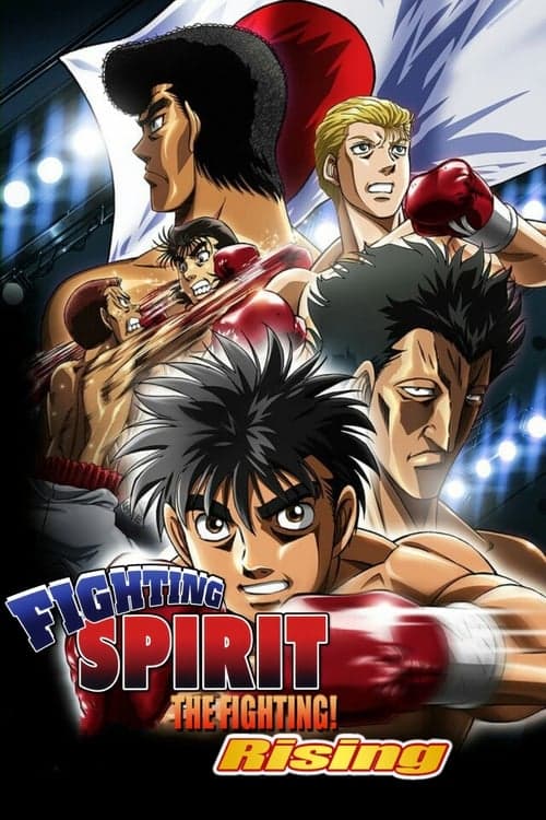 Hajime no Ippo: The Fighting! Vider