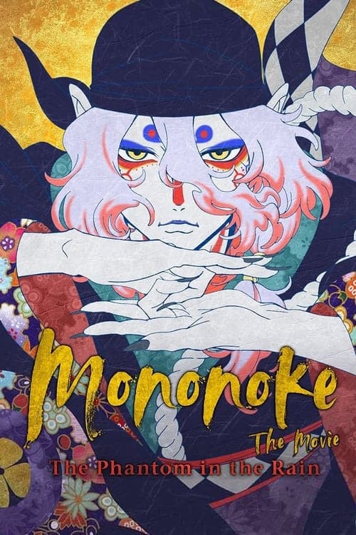 Mononoke — film: Zjawa w deszczu Vider