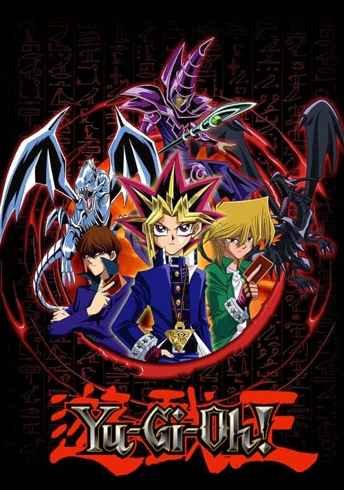 Yu-Gi-Oh! Vider