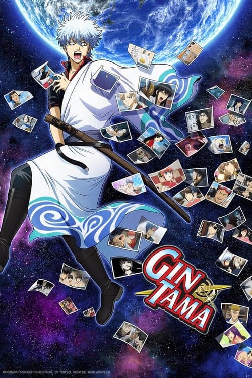 Gintama Vider