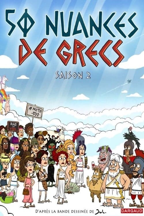 50 Nuances de Grecs Vider